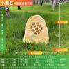 Altavoces de césped para exteriores, impermeables, para parques, jardines, césped, piedra, simulación de animales, rocalla, jardín.