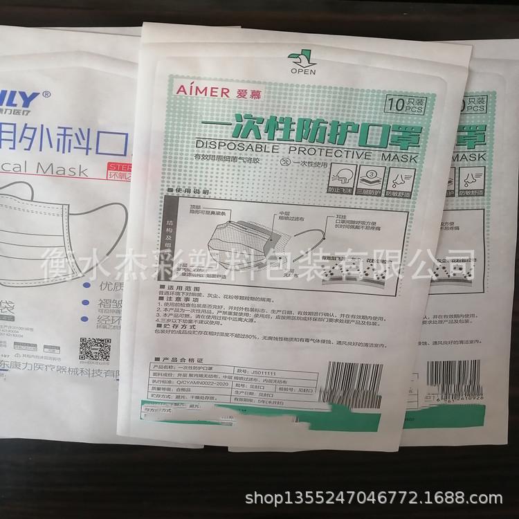 IMG_20200303_101304_副本.jpg