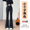 Pantalones de Campana Negros para Mujer Primavera Otoño 2026 Nuevos de Cintura Alta Adelgazantes Petite Pierna Recta Acampanada Pantalones Deportivos