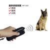Xiumite MT-650 repelente de perros Repelente electrónico ultrasónico dispositivo anti-perros para exteriores suministros para autodefensa en exteriores