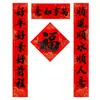 2025 Baozheng Cultural Publicidad Pareja Personalizada Banca Corporativa Personal Festival de Primavera Pareja Bendición Conjunto Impresión Personalizada Logo