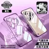 Tazuo é Adequado para Capa de Celular Huawei P70Pro Pura70 Novo Modelo P80Ultra Transparente P60 Concha P50 Proteção