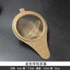 Accesorios para Juego de Té Kung Fu Filtro Colador de Té de Acero Inoxidable 304 Filtro para Hojas de Té Uso Doméstico