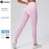Linha Sem Vergonha Cintura Alta Sensação de Nuvem Lixamento Quadril Elástico Esportivo Calça Yoga Nua Calças Femininas Fitness Base da Barriga