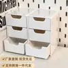 Caja de almacenamiento transparente tipo cajón, organizador de escritorio para cosméticos, caja de almacenamiento multicapa extraíble, caja de almacenamiento simple