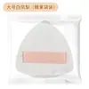 Xuanzi Abacaxi Preto Marshmallow Pó Puff Almofada de Ar Não Absorvente de Pó Ferramenta Esponja de Beleza Maquiador Conjunto