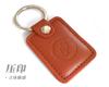 Llavero de Cuero Rfid Personalizado Tarjeta de Control de Acceso Ic para Gestión de Propiedades, Control de Acceso de Propiedad de Gama Alta, Ascensor, Multicolor Avanzado