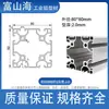 Estándar Europeo 2020 Perfil de Aluminio Industrial 3030 Marco 4040 Marco de Mesa de Trabajo Perfil de Aleación de Aluminio Estándar Nacional Accesorios DIY