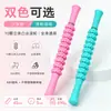 Palo Flexible de Diente de Lobo con Bolas de Púas Rodillo para Relajación Muscular, Fitness Yoga, Uso en Casa para Mujeres, Palo de Masaje de Meridianos para Todo el Cuerpo
