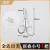 JINDA RIUS Cortador de Unhas Adulto Doméstico Grande Cortador de Unhas terno Portátil Cortador de Unhas Tesoura de Unhas Ferramentas para Unhas