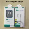 Cargador Apple Pd30W Set de Carga Rápida Adecuado para Iphone18 Cabezal de Carga para Teléfono Móvil 17Pro Cable de Datos Venta al por Mayor