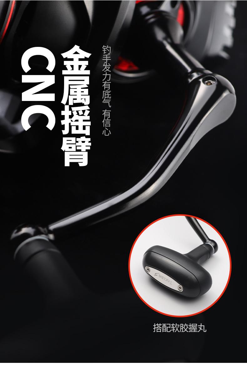阿里飞鹭JD纺车轮_08.jpg