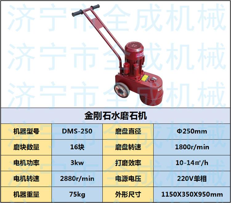 250单相.png