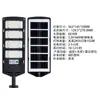 Fornecimento Transfronteiriço de Luminárias de Rua Integradas Retráteis, Luminárias Solares de Jardim, Luminárias LED à Prova d'Água para Exterior para Novas Áreas Rurais