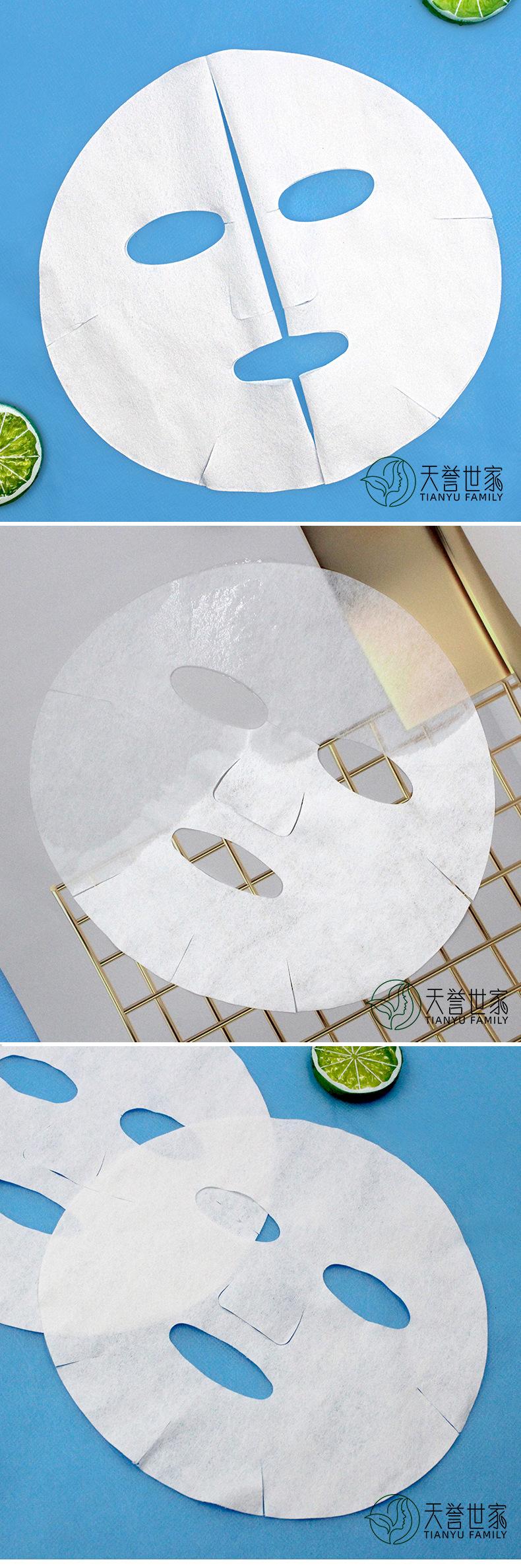 奶皮面膜_17.jpg