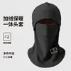 Gorro cálido y grueso con forro polar para otoño e invierno, a prueba de frío, calentador de cuello integrado, máscara facial completa cortavientos con forro polar grueso para exteriores