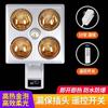Lámpara Calentador de Baño Tradicional Montada en Pared Ventilador de Extracción Cálido Iluminación Lámpara Integrada Bombilla de Techo Antiguo para Baño Lámpara Montada en Pared