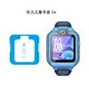 Adecuado para Huawei Kidsren's Watch 5X Reloj Película Templada Kidsren's Watch 5X Artefacto de Segunda Posición Película de Vidrio