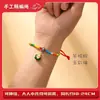 Festival del Bote del Dragón cuerda colorida bendición zongzi pulsera para bebé joyería zongzi infantil cuerda de mano tejida a mano hilo rojo