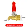 Accesorios para Aspersores de Frenos para Camiones y Coches, Válvula Aspersora, Interruptor Aspersor, Válvula de Bola de Agua de 4 Puntos, Tubería de Aire y Agua
