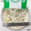 Semillas de calabaza 500g, semillas de calabaza blanca de medicina herbal china, pepitas de calabaza, semillas de calabaza crudas, semillas de calabaza