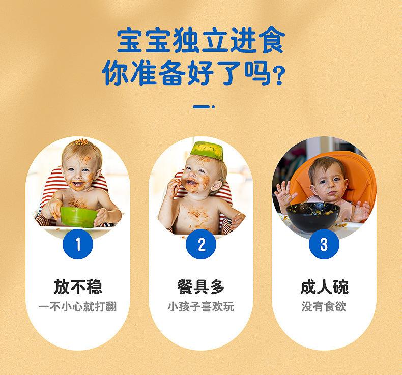 儿童餐具套装