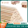 Fabricante de origem: Varas Redondas de Madeira de Pinus, Hastes Redondas de Madeira Maciça, Varas de Madeira para Tecelagem de Corda, Varas de Madeira para Tapeçaria. Disponível em vários tamanhos
