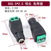 Conector Av Rca Terminal de Empuje Conector de Audio sin Soldadura Conectores Macho y Hembra de Audio Av Accesorios de Monitoreo