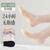 Calcetines de Barco para Mujer, Zapatos de Tacón Alto Invisibles, Almohadillas de Algodón Puro, Verano Boca Baja, Antideslizantes, Flats sin Talón, Calcetines Finos de Tirantes