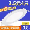 Foco downlight LED ultrafino 3w12w agujero empotrado tipo barril agujero 7.5 lámpara de techo de 4 pulgadas sala de estar hotel tienda de ropa