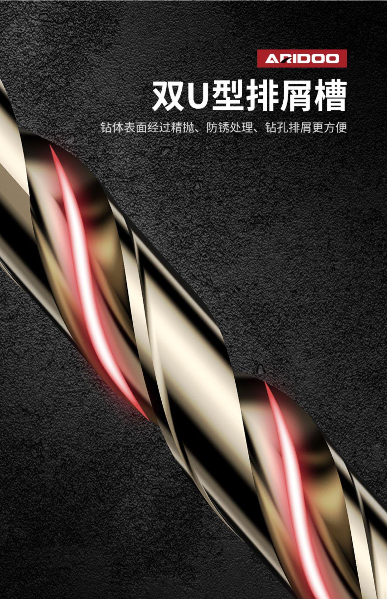 移动端商品详情图片_12.jpg