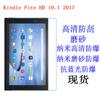 Nueva tableta Amazon Fire HD10 2017 2018 2019 de 10,1 pulgadas