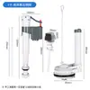 Tanque de Agua para Descarga de Inodoro Estilo Torre Accesorios Venta al por Mayor Flotador Válvula de Entrada de Agua de Alta Presión Juego de Válvulas de Drenaje para Inodoro