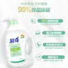 Detergente para ropa interior Langqi, antibacterial, elimina gérmenes, ácaros, manchas amarillas, manchas de sangre y manchas de leche, limpieza profunda