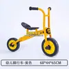 Triciclo para niños de jardín de infantes bicicleta para niños pedal coche de juguete para exteriores scooter de doble equilibrio camión