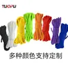 Suministro directo de fábrica accesorios para kayak cable de nylon Perno cuerno de nylon cuerda de nylon asiento 8"