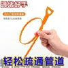 Gancho agarrador de objetos extraños para tubería de desagüe y inodoro transfronterizo para despejar obstrucciones de inodoro, herramienta para destapar desagües