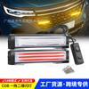 Luz de flash de red transfronteriza de China COB luz de circulación diurna uno a dos luz de advertencia para coche modificación de coche luz de flash de red de China