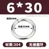 Fabricante Original Produce Anillos Redondos de Acero Inoxidable 304, Anillos de Elevación Sólidos, Anillos Tóricos, Anillos de Acero Soldados, Personalizable