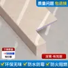Panel de Piedra para Repisa de Ventana, Panel Acrílico Autoadhesivo para Contorno de Ventana de Balcón, Protector de Borde para Marco de Ventana Imitación Mármol