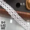 Em estoque toalha de mesa de renda de algodão acessórios decorativos hanfu feitos à mão renda renda requintada de renda vazada renda