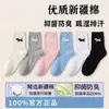 Calcetines Blancos de Algodón de Xinjiang para Mujer, de Media Pantorrilla, Diseño Lindo de Cachorro de Dibujos Animados, Estilo Coreano, Modernos, Algodón Puro, Adecuados para Primavera y Otoño