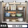 Estante de Almacenamiento de Cocina Multifuncional, Estante de Almacenamiento Retráctil Debajo del Fregadero, Estante de Almacenamiento Transfronterizo para Gabinete de Cocina para Utensilios de Cocina, Especias y Ollas