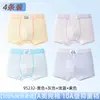 Roupa íntima infantil para meninos, algodão puro, algodão Classe A, cuecas boxer para crianças maiores em fase de desenvolvimento, 10-15 anos, shorts para adolescentes