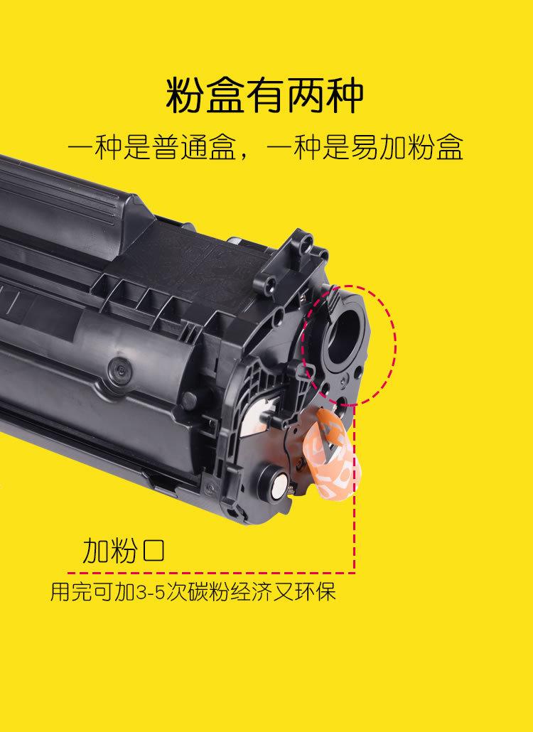 适合HP12A硒鼓惠普1018粉盒1020 1005 1022 m1319f激光一体机墨盒