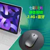 Aplicável a Mouse Bluetooth Sem Fio Apple Computador Portátil Carregamento Silencioso Tablet Carregamento Luminoso Edição Ergonômica
