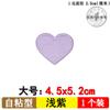 Pequeñas pegatinas de tela de amor autoadhesivas decoración de ropa pantalones reparación pequeño agujero aplique bordado en forma de corazón parche de corazón de durazno