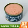 Latas de carne de almuerzo sabor venado estilo ruso, mixtas listas para comer, adecuadas para asar a la parrilla, larga vida útil, para beber y picnics, 150g/220g