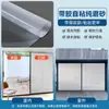 Película Electrostática Translúcida para Ventana Película de Privacidad Película para Vidrio Parasol Protector Solar Película Aislante Pegatina para Ventana Mate Pegatina de Vidrio