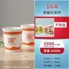 Vasos Desechables de Leche de Soya con Tapas, Engrosados, para Desayuno, Recién Molida, Vasos de Papel para Empaque, Venta al por Mayor, para Uso Doméstico y Comercial, para Llevar